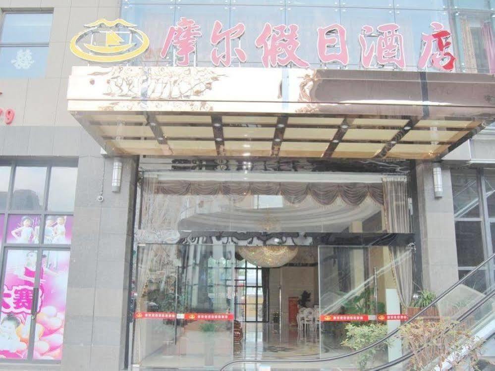 Mo'Er Holiday Hotel Nantong Dış mekan fotoğraf